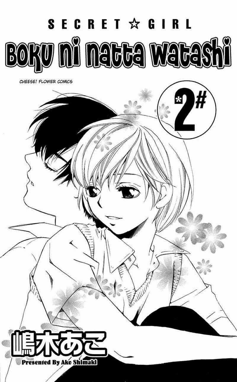 Boku Ni Natta Watashi Chapter 5 trang 0