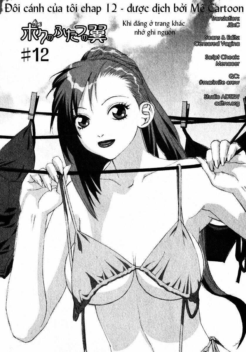 Boku No Futatsu No Tsubasa Chapter 12 trang 0