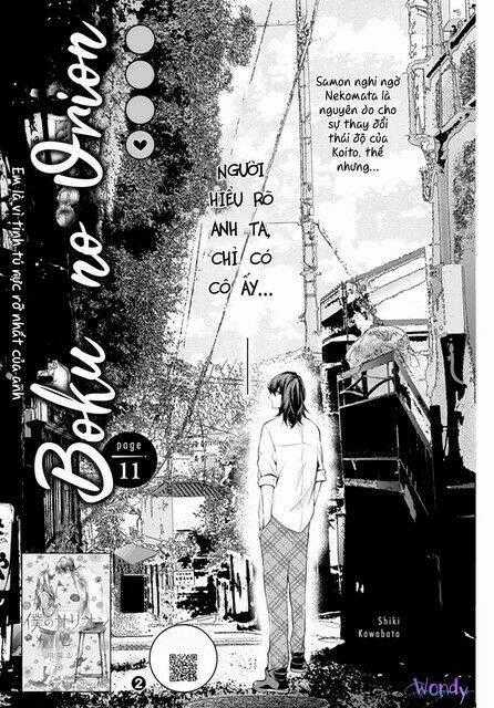 Boku No Orion Chapter 11 trang 1