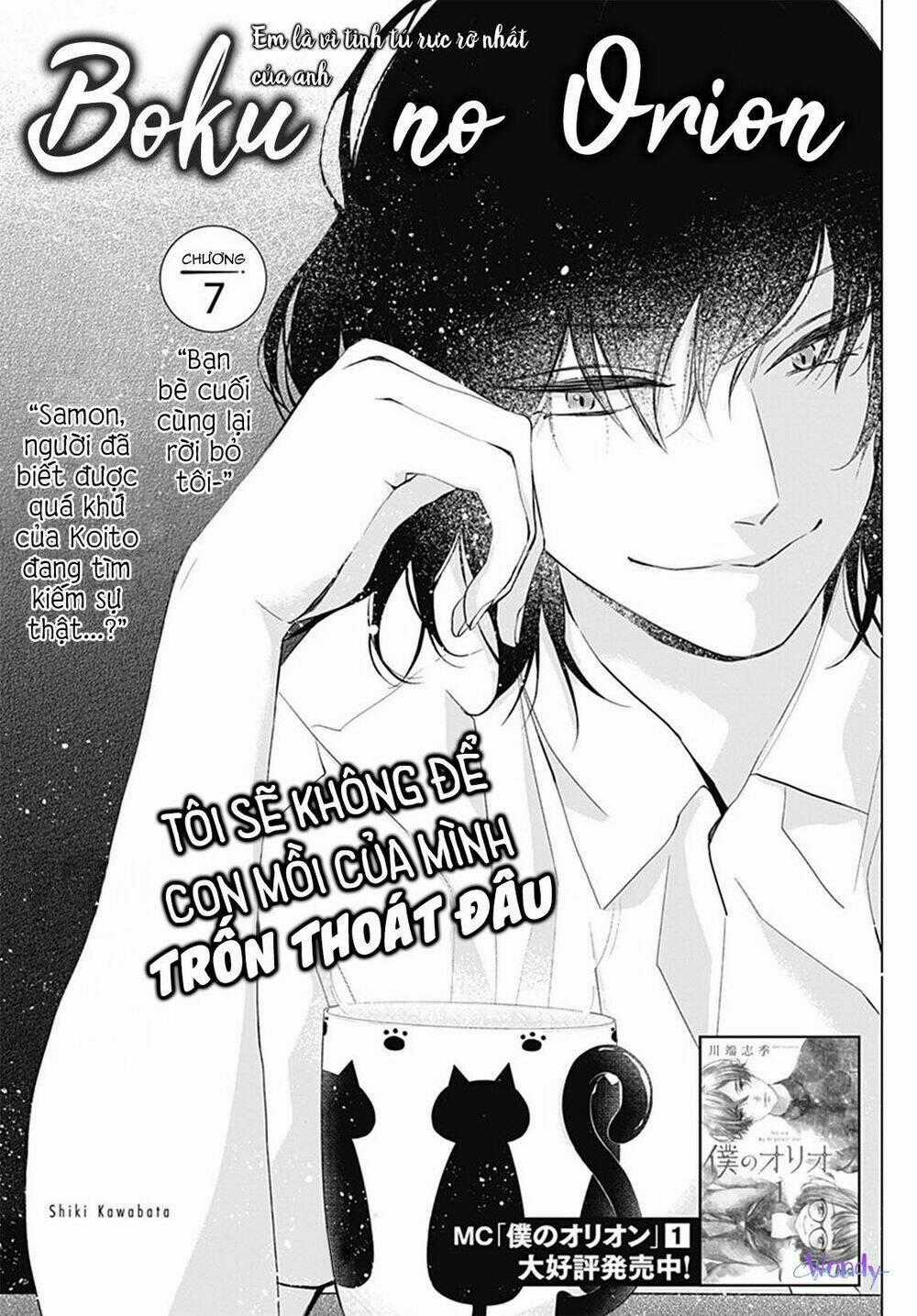 Boku No Orion Chapter 7 trang 1