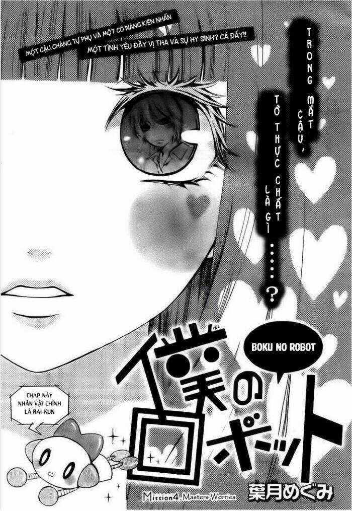 Boku no Robot Chapter 4 trang 0