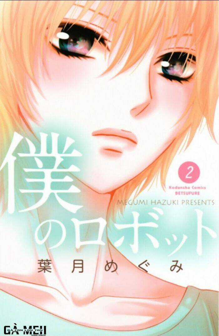 Boku no Robot Chapter 5 trang 0