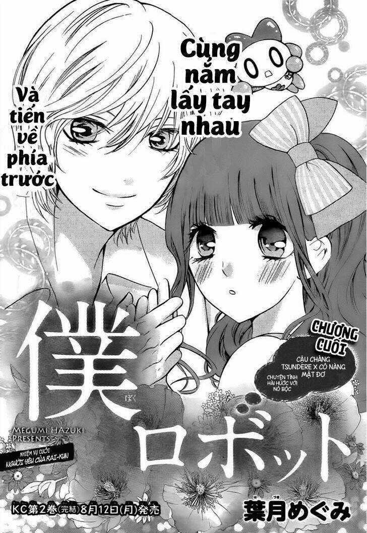 Boku no Robot Chapter 8 trang 1