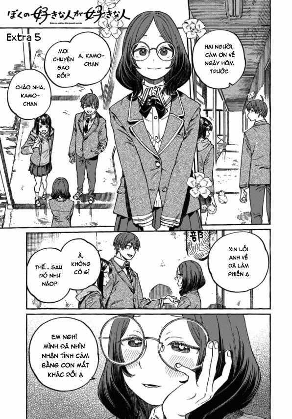 Boku no Suki na Hito ga Suki na Hito Chapter 10.5 trang 0