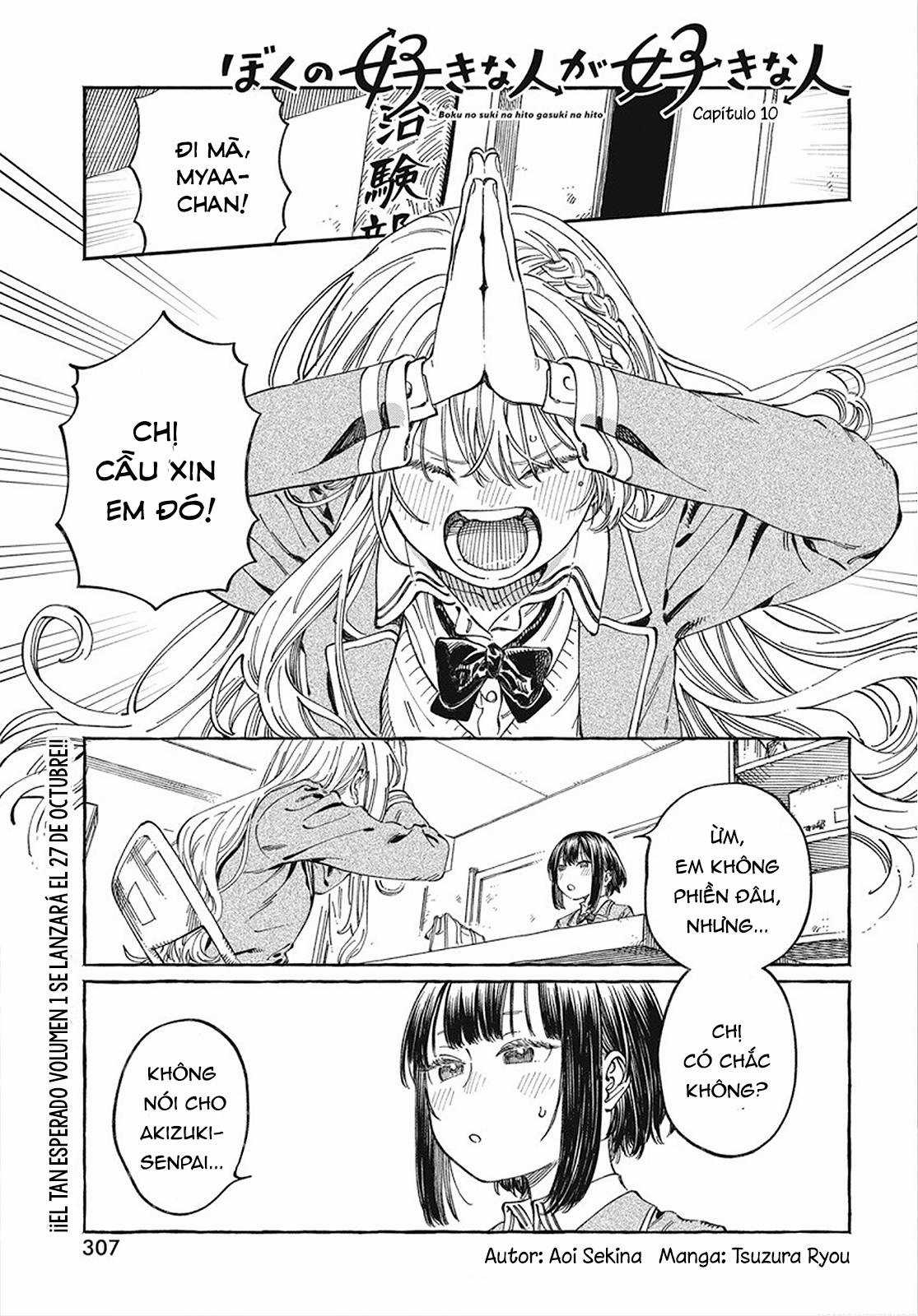 Boku no Suki na Hito ga Suki na Hito Chapter 10 trang 0