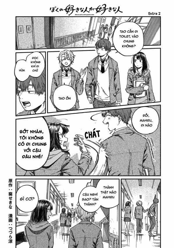 Boku no Suki na Hito ga Suki na Hito Chapter 7.5 trang 0