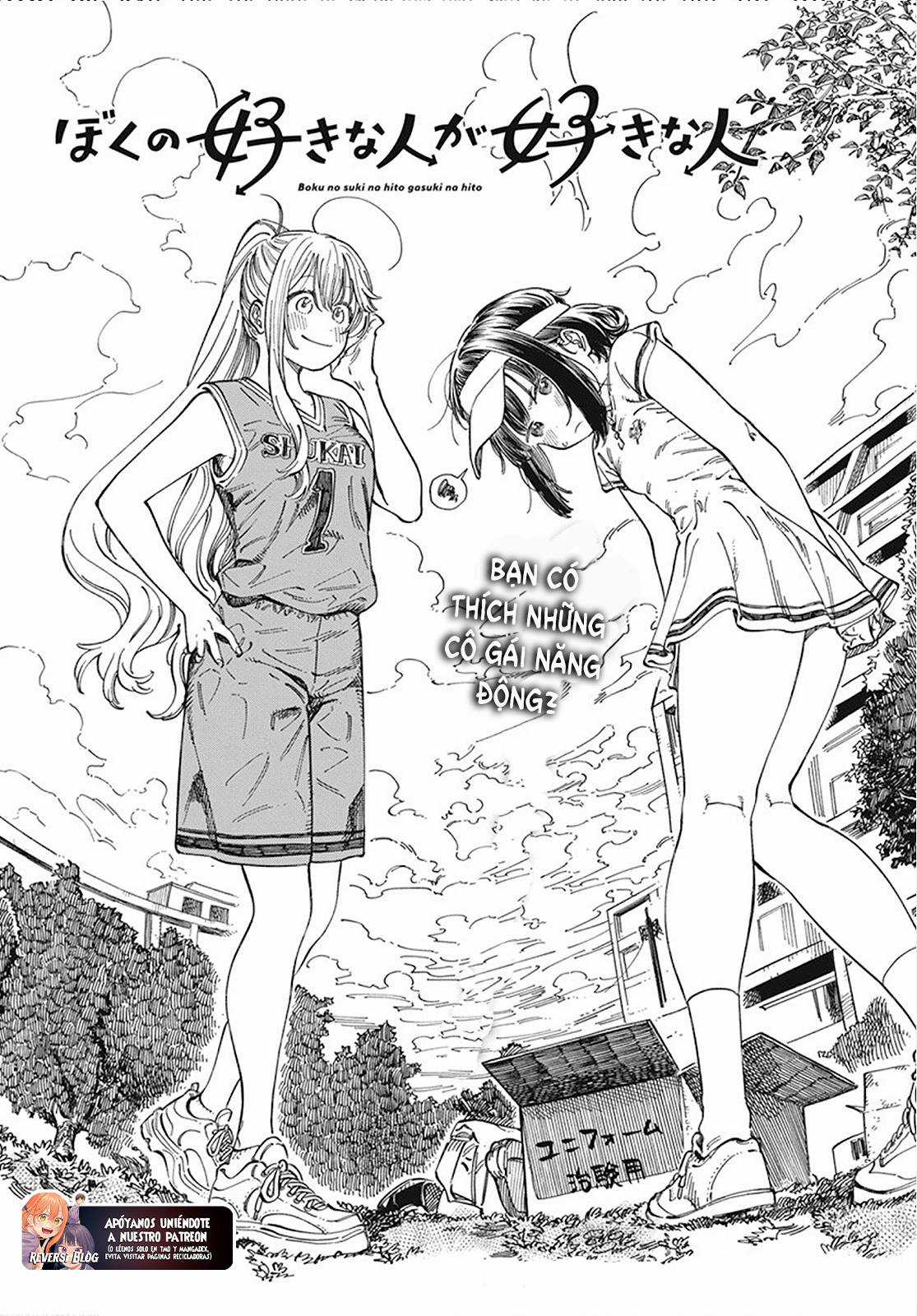 Boku no Suki na Hito ga Suki na Hito Chapter 8 trang 1