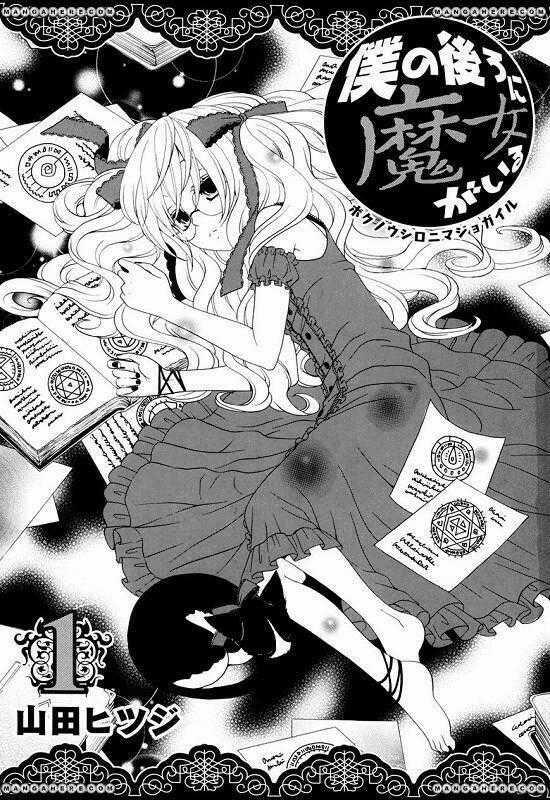 Boku No Ushiro Ni Majo Ga Iru Chapter 2 trang 0