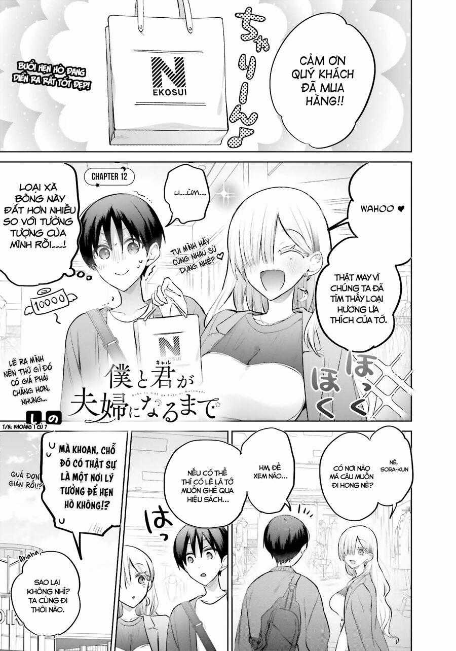 Boku To Gal Ga Fufu Ni Narumade Chapter 12 trang 1