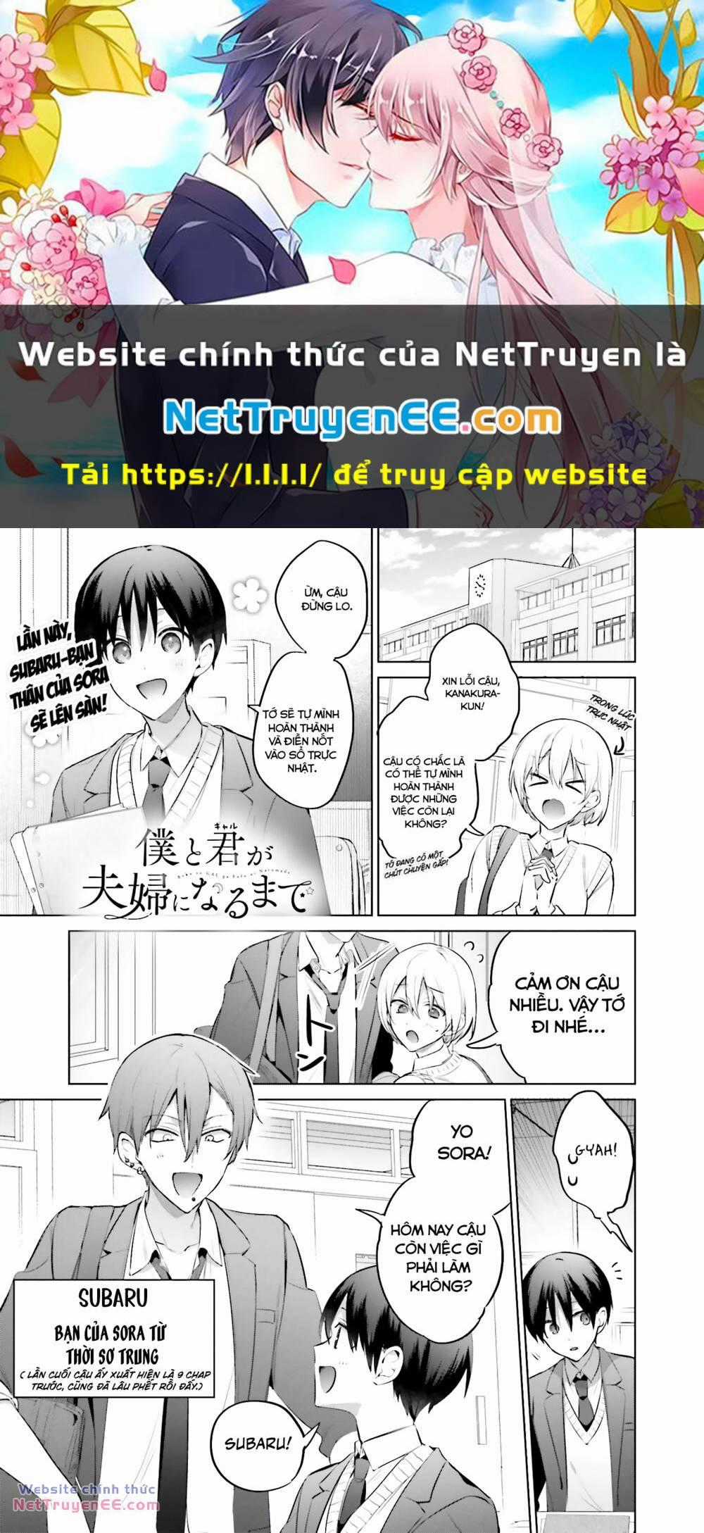 Boku To Gal Ga Fufu Ni Narumade Chapter 13 trang 0