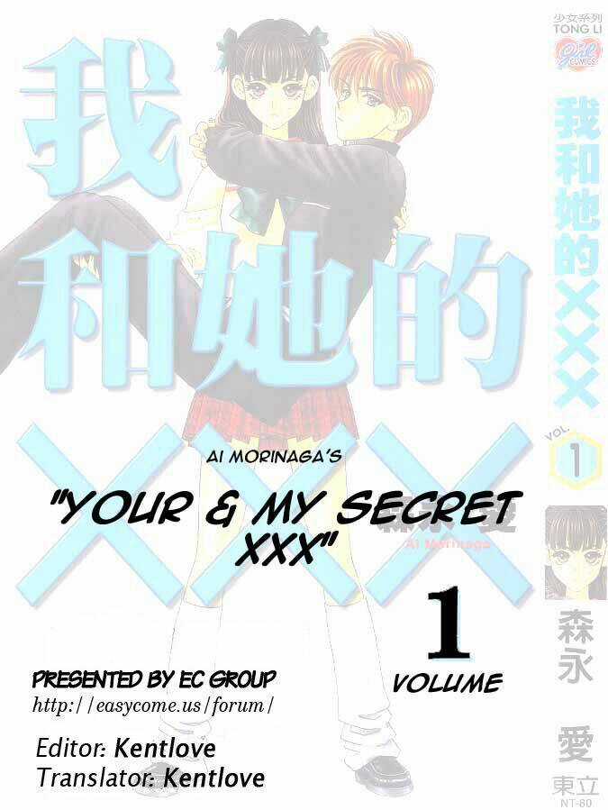 Boku to Kanojo no XXX Chapter 1 trang 1