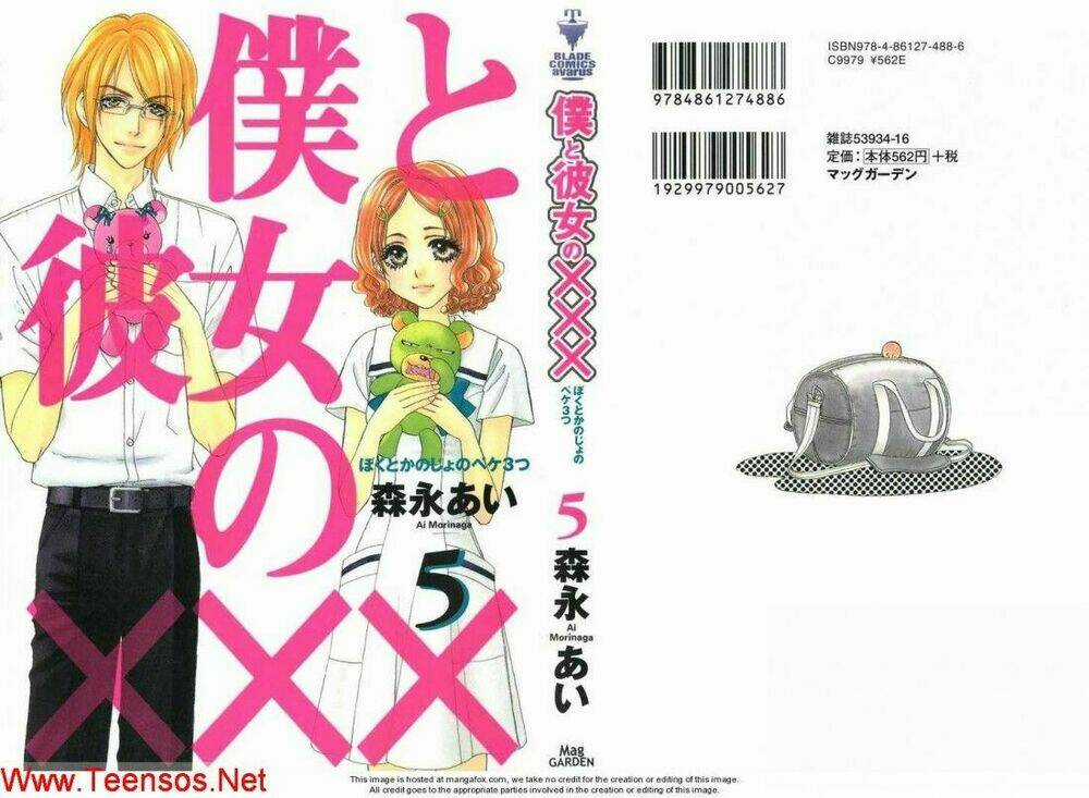 Boku to Kanojo no XXX Chapter 34 trang 0