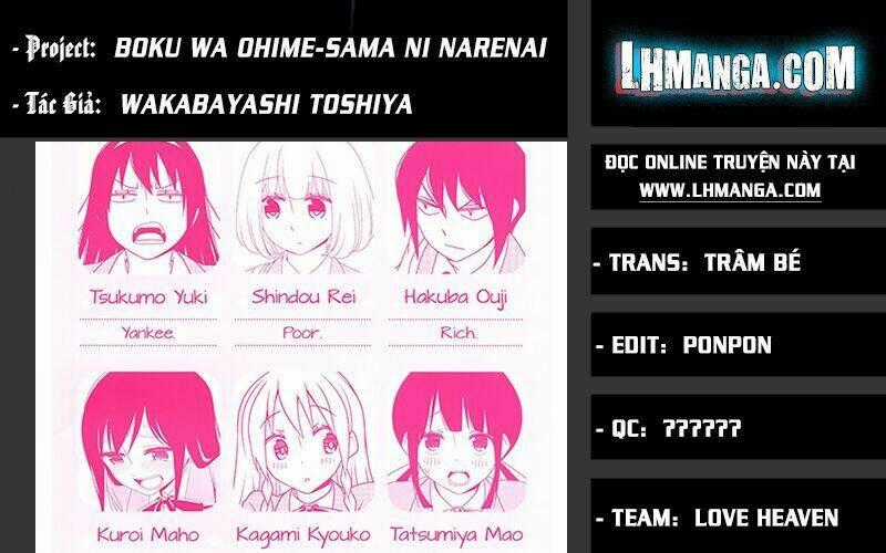 Boku Wa Ohime-Sama Ni Narenai Chapter 4 trang 0