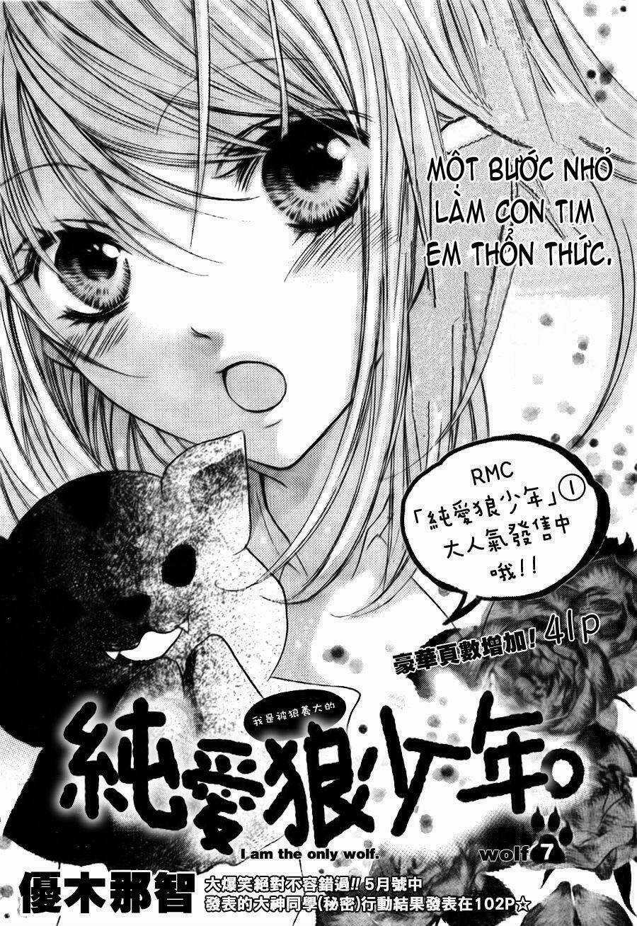 Boku Wa Ookami Chapter 7 trang 0