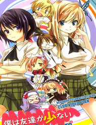 Đọc truyện tranh Boku Wa Tomodachi Ga Sukunai: Haganai Hiyori