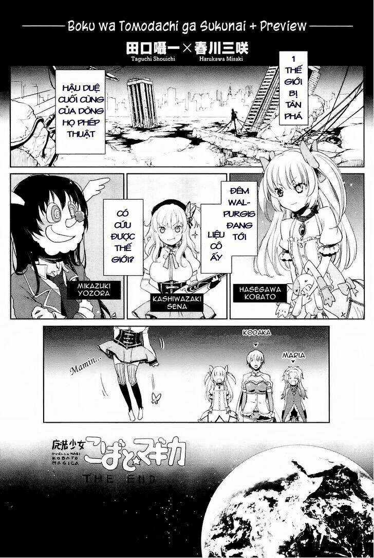 Boku wa Tomodachi ga Sukunai - Koushiki Anthology Comic Chapter 6 trang 1