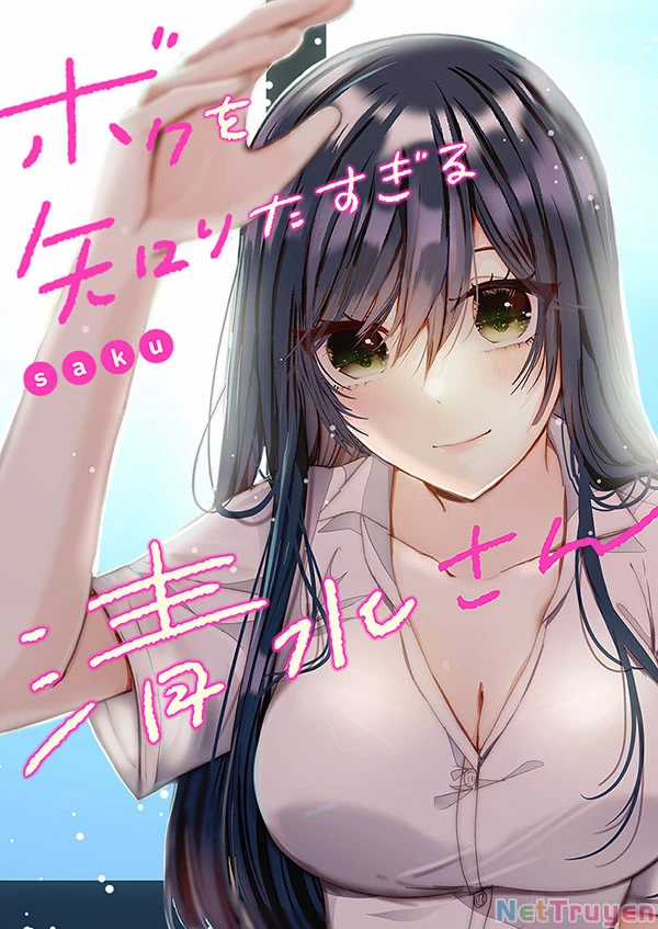 Boku wo Shirita Sugiru Shimizu-san Chapter 1.1 trang 1