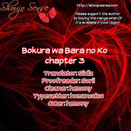 Bokura Wa Bara No Ko Chapter 3 trang 1