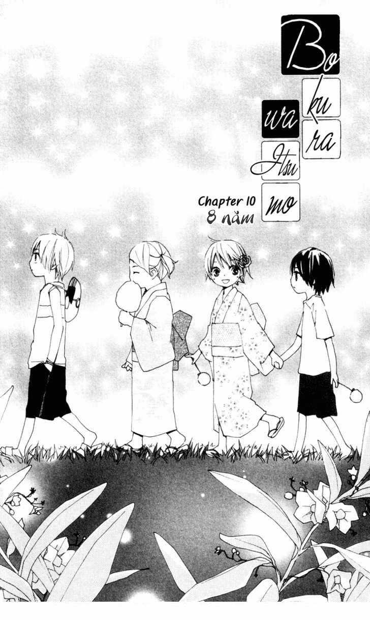 Bokura Wa Itsumo Chapter 10.8 trang 1