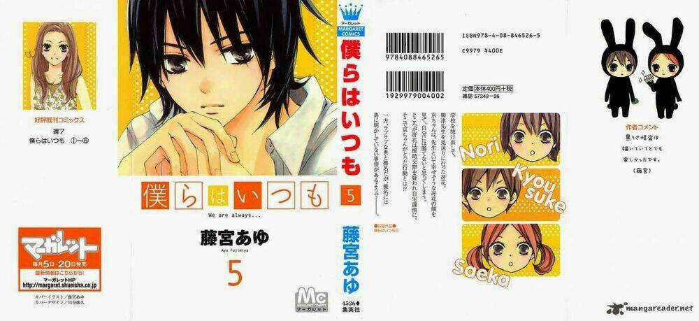 Bokura Wa Itsumo Chapter 13 trang 0