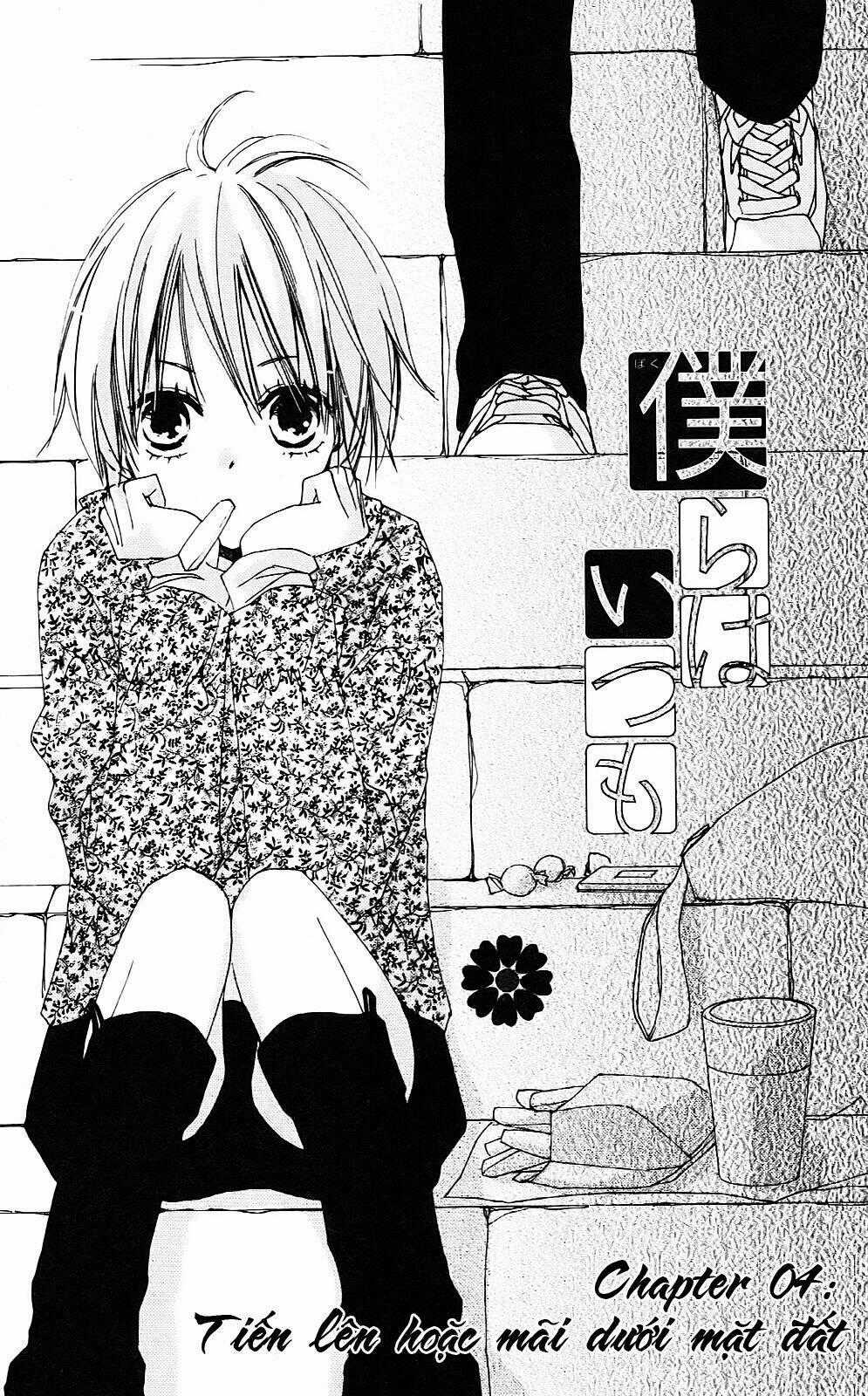 Bokura Wa Itsumo Chapter 4 trang 0