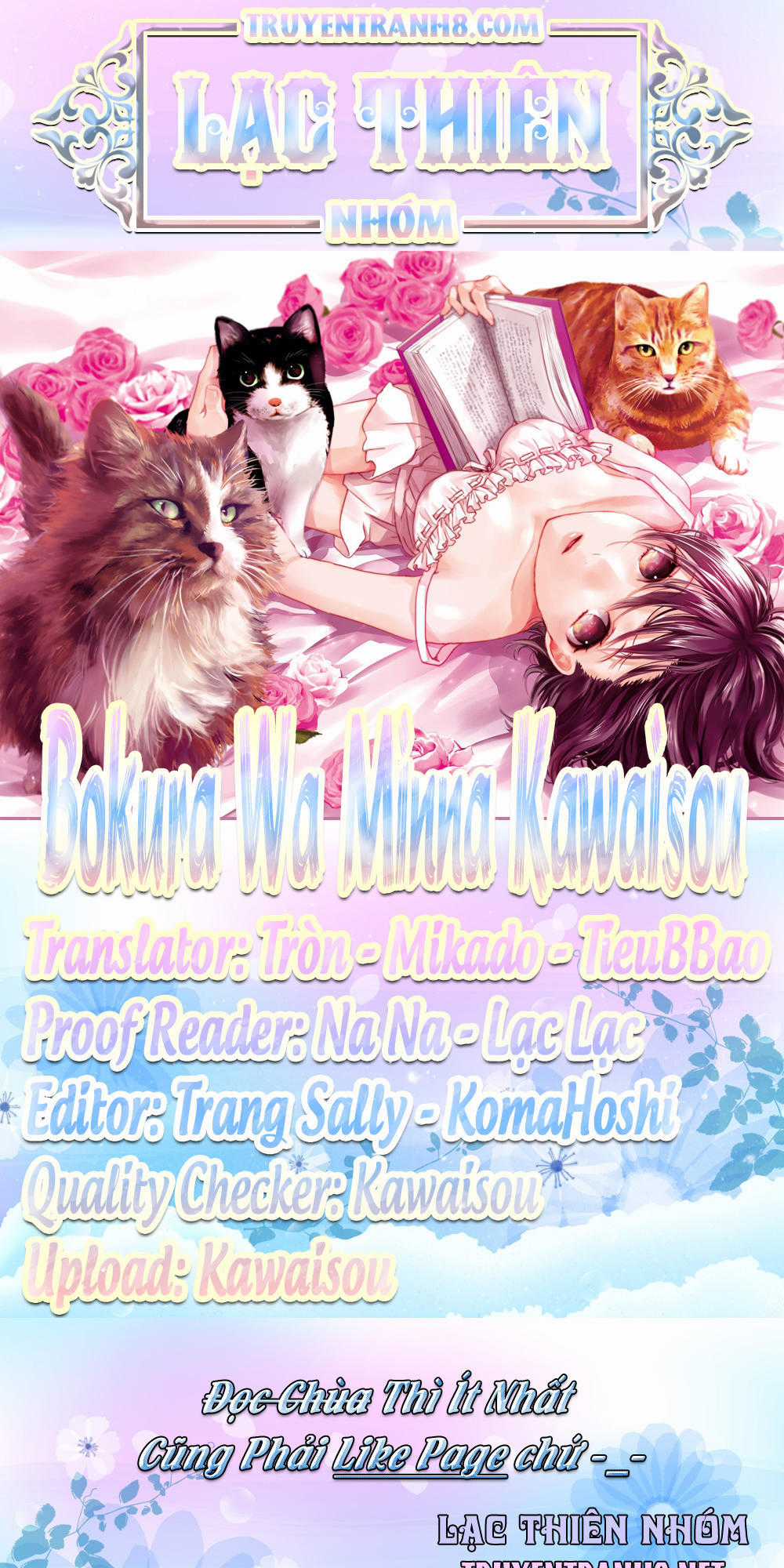 Bokura Wa Minna Kawaisou Chapter 69 trang 0