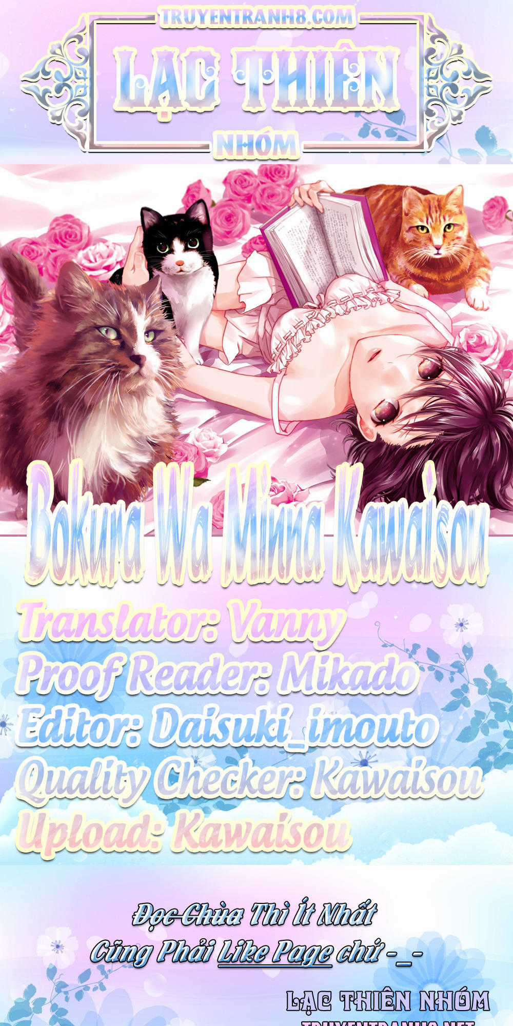 Bokura Wa Minna Kawaisou Chapter 71 trang 0