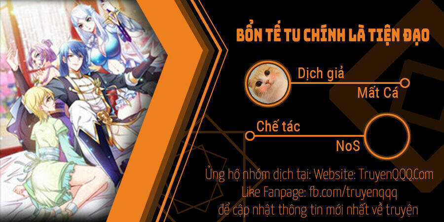 Bổn Tế Tu Chính Là Tiện Đạo Chapter 293 trang 0