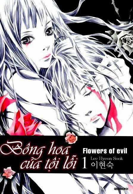 Bông Hoa Của Tội Lỗi Chapter 1.1 trang 0