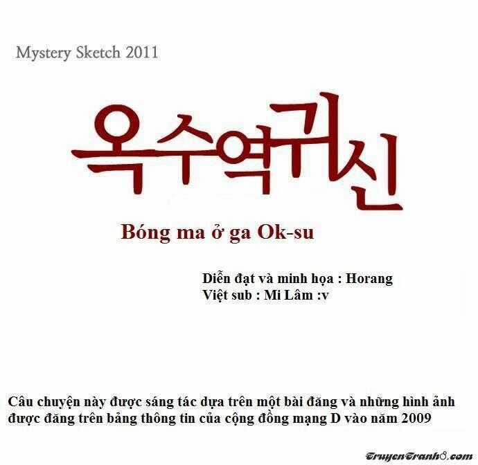 Bóng Ma Ở Ga Oksu Chapter 1 trang 0