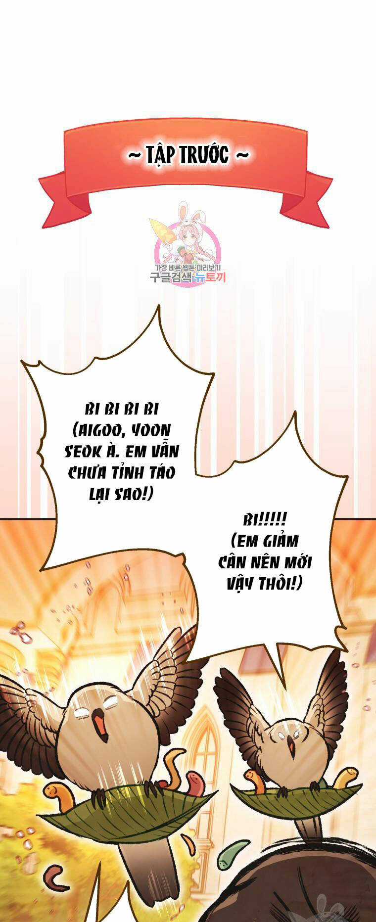 Bỗng Nhiên Tôi Trở Thành Quạ Đen!! Chapter 104.1 trang 0