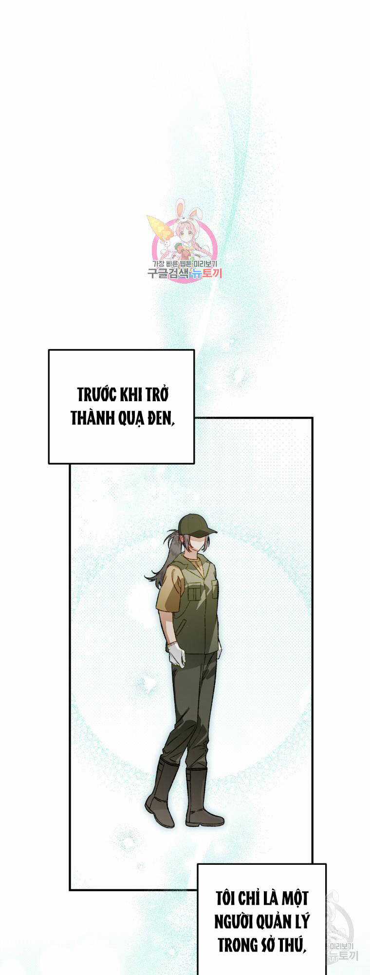 Bỗng Nhiên Tôi Trở Thành Quạ Đen!! Chapter 105.1 trang 0