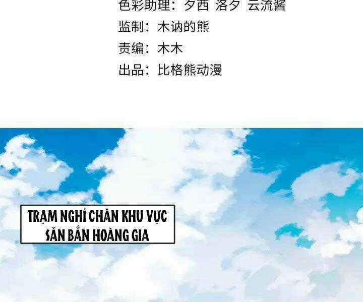 Bồng Sơn Viễn 2 Chapter 48 trang 1