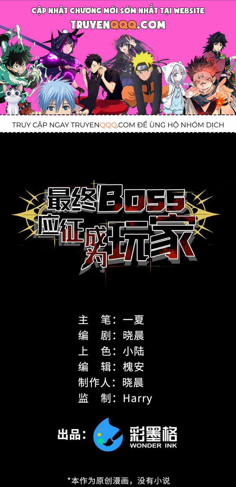 Boss Cuối Chấp Nhận Trở Thành Người Chơi Chapter 13 trang 1