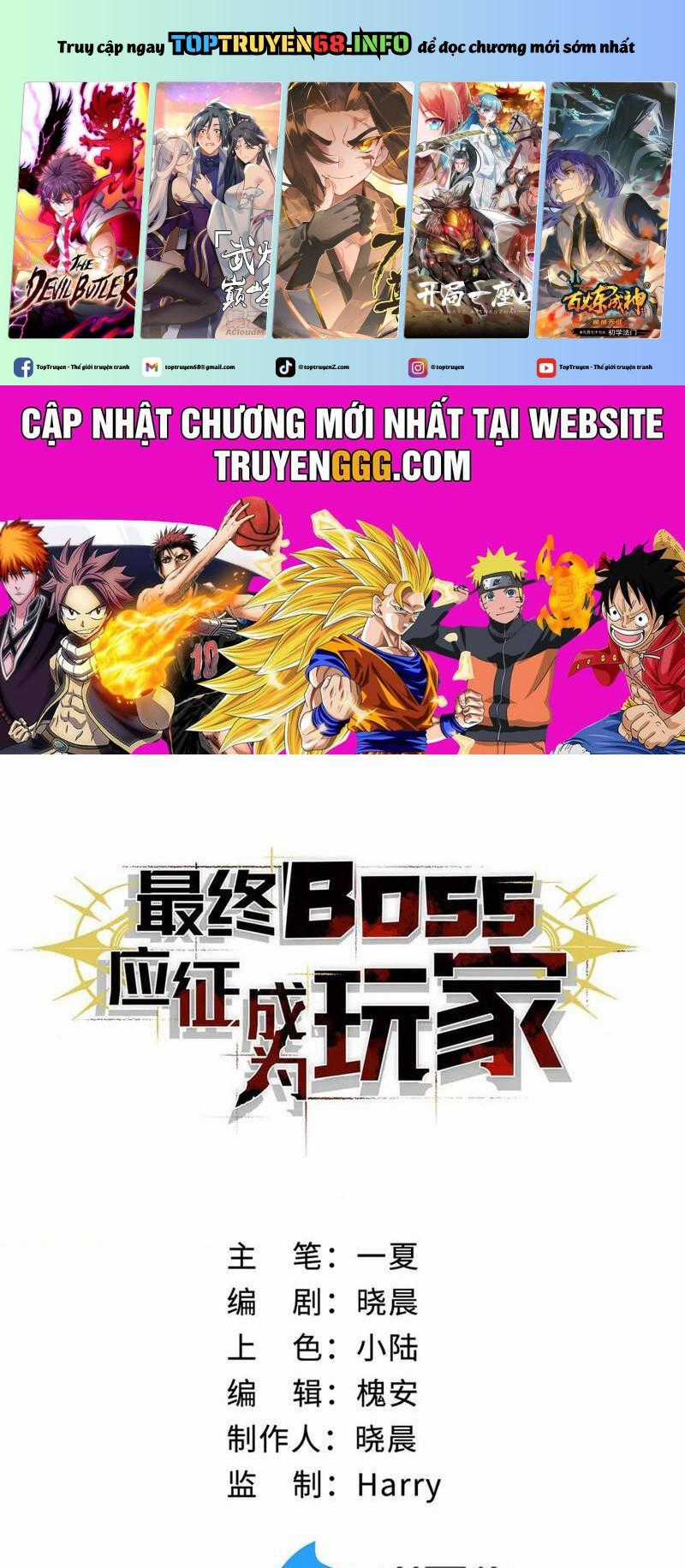 Boss Cuối Chấp Nhận Trở Thành Người Chơi Chapter 30 trang 0