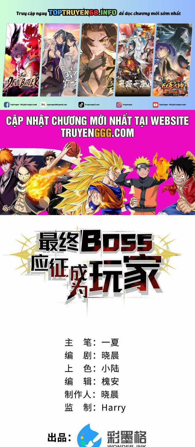 Boss Cuối Chấp Nhận Trở Thành Người Chơi Chapter 32 trang 0