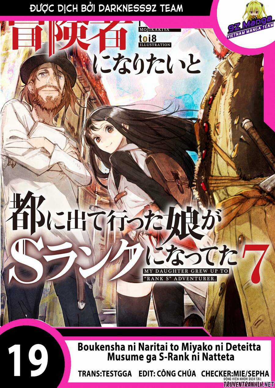 Boukensha Ni Naritai To Miyako Ni Deteitta Musume Ga S Rank Ni Nattet Chapter 19 trang 0