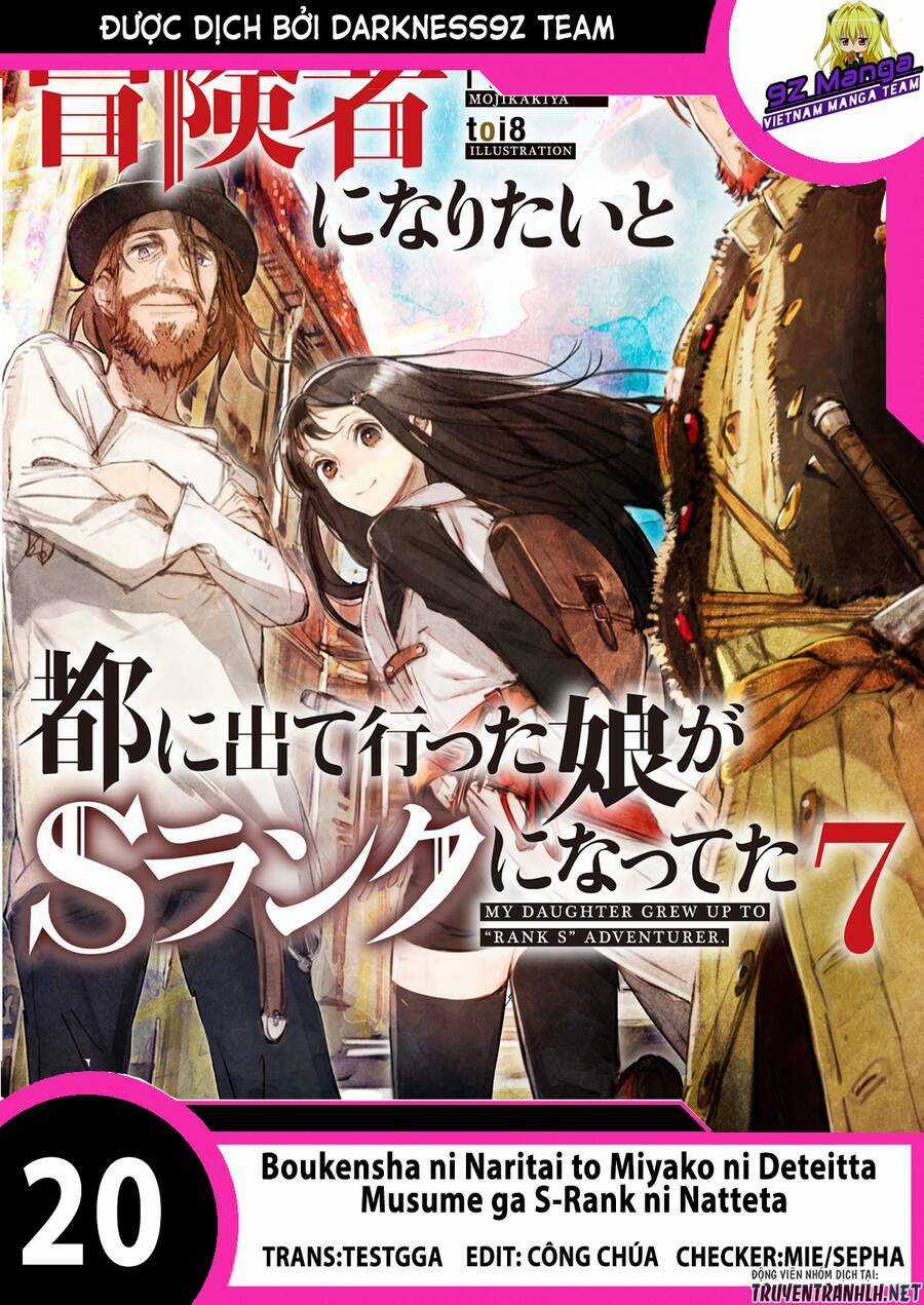 Boukensha Ni Naritai To Miyako Ni Deteitta Musume Ga S Rank Ni Nattet Chapter 20 trang 0