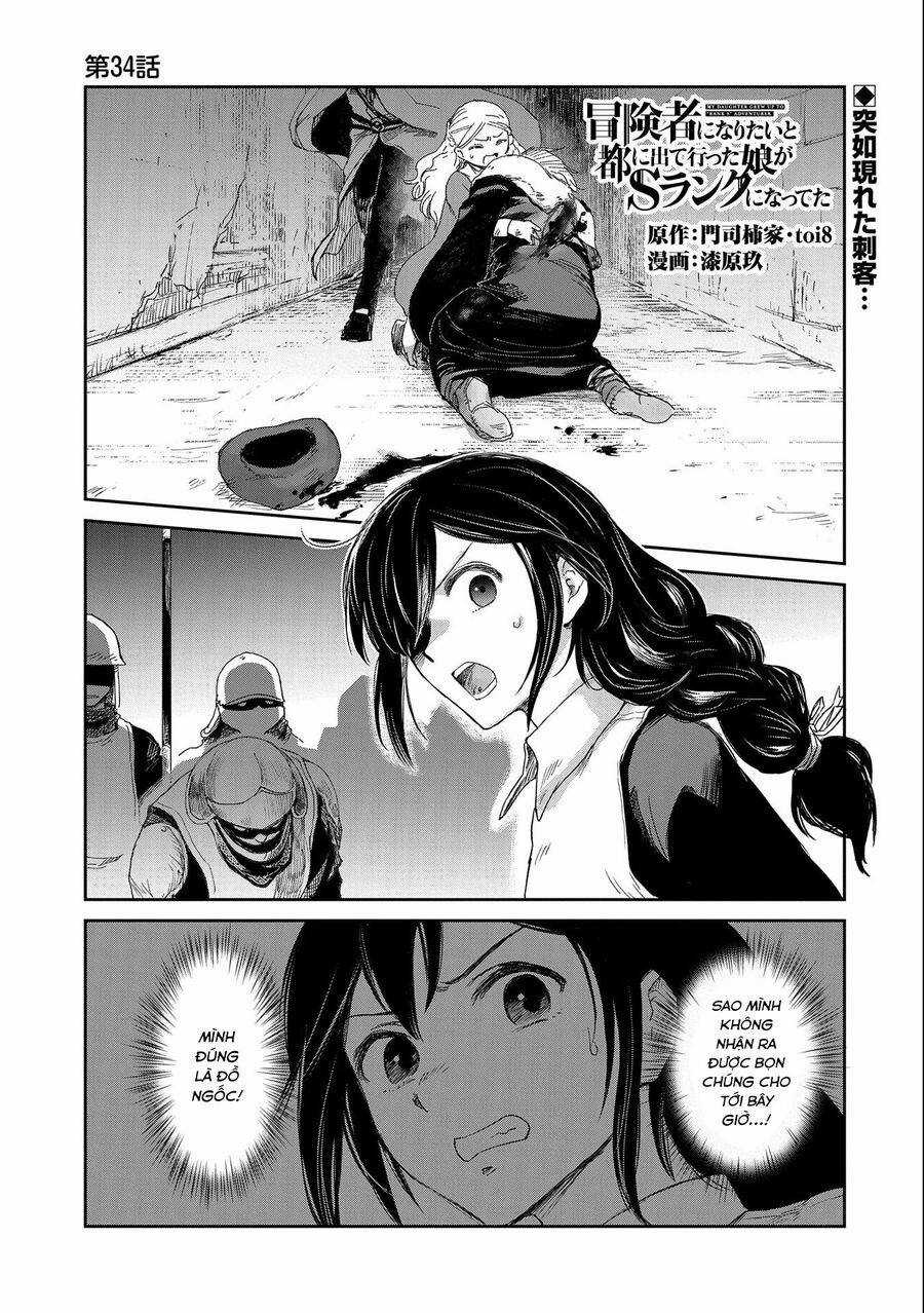 Boukensha Ni Naritai To Miyako Ni Deteitta Musume Ga S Rank Ni Nattet Chapter 34 trang 1