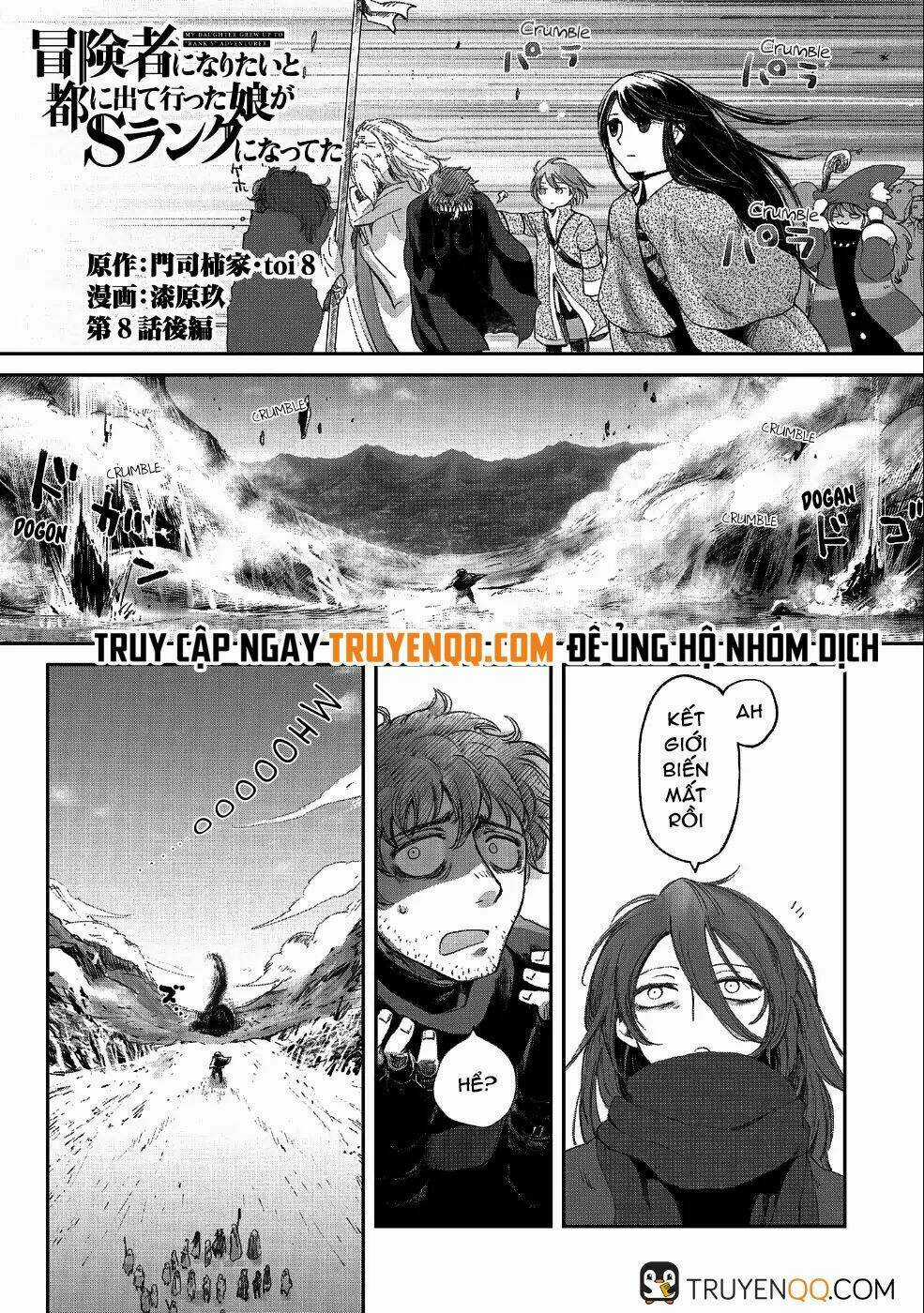 Boukensha Ni Naritai To Miyako Ni Deteitta Musume Ga S Rank Ni Nattet Chapter 8.1 trang 0