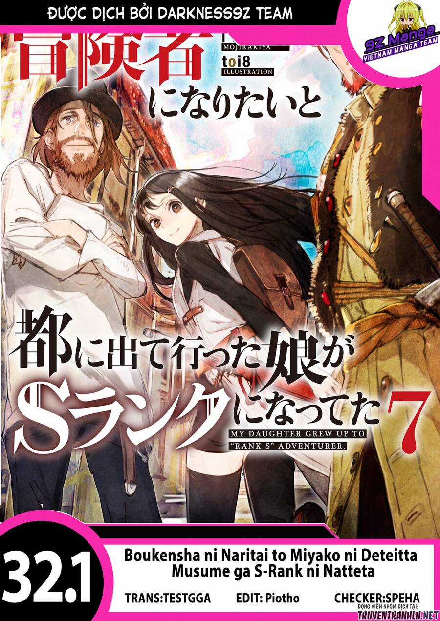 Boukensha Ni Naritai To Miyako Ni Deteitta Musume Ga S Rank Ni Natteta Chapter 32.1 trang 0