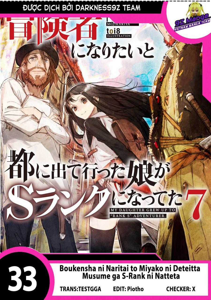 Boukensha Ni Naritai To Miyako Ni Deteitta Musume Ga S Rank Ni Natteta Chapter 33.1 trang 0