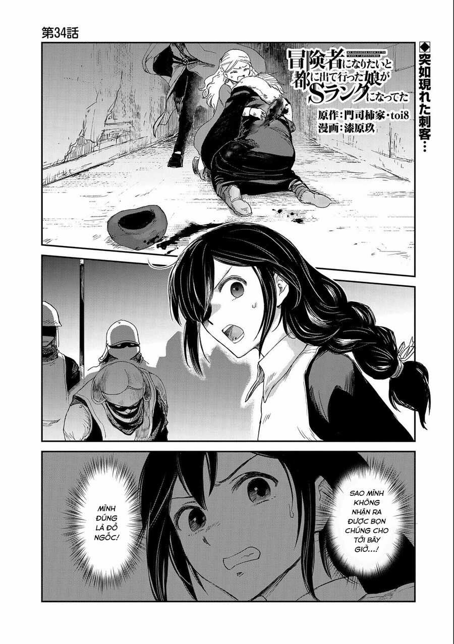 Boukensha Ni Naritai To Miyako Ni Deteitta Musume Ga S Rank Ni Natteta Chapter 34 trang 1