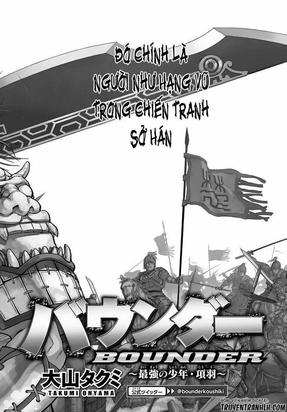 Bounder - Saikyou No Shounen Kou Chapter 4 trang 1