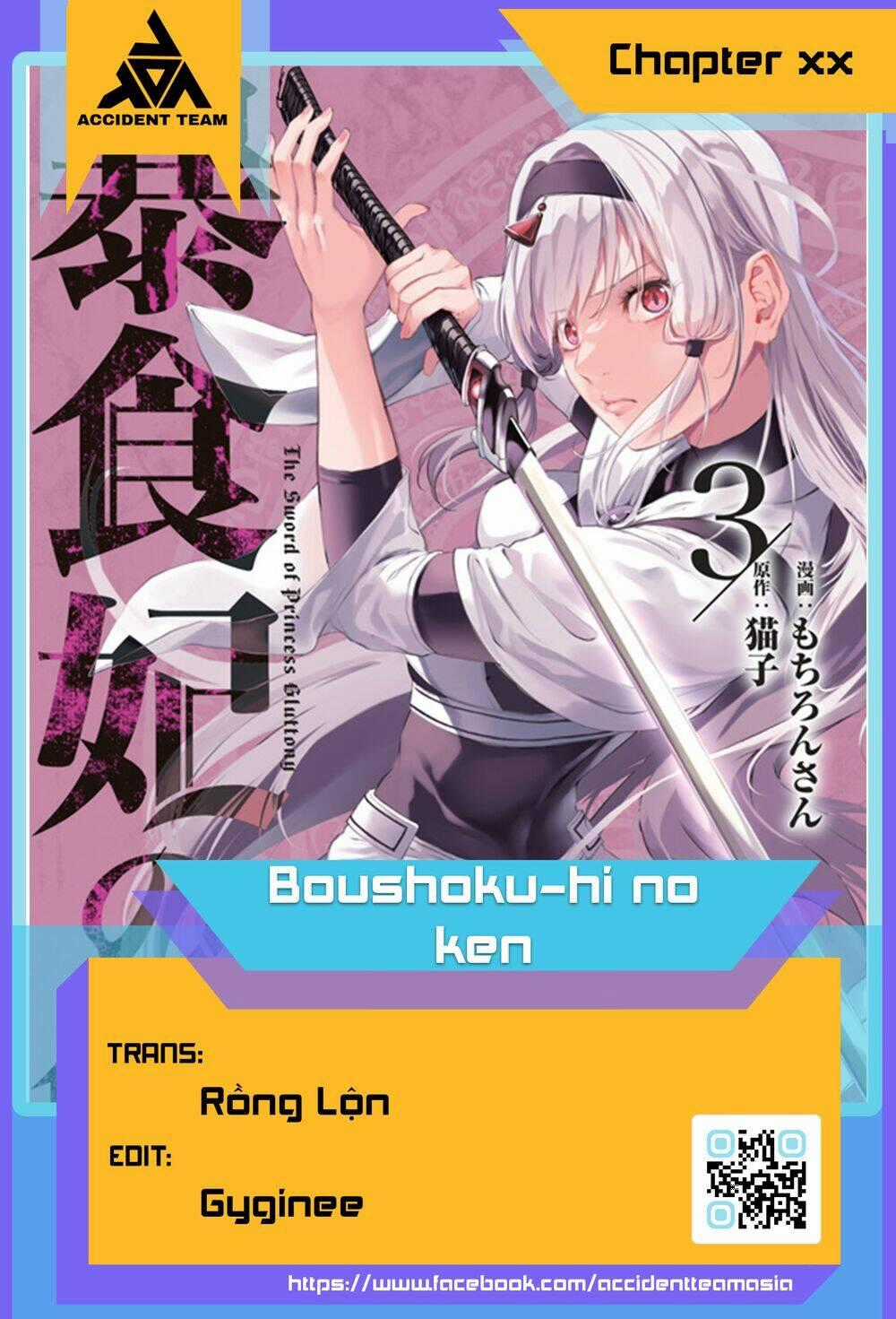 Boushoku-Hi No Ken Chapter 7 trang 0