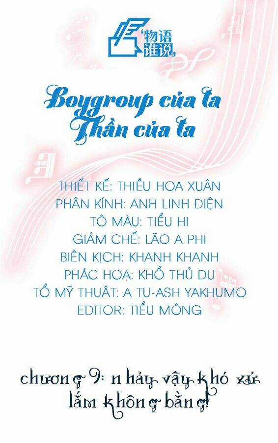 Boygroup Của Ta, Thần Của Ta Chapter 11 trang 0