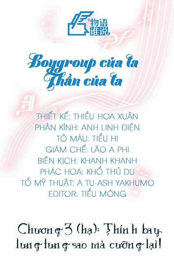 Boygroup Của Ta, Thần Của Ta Chapter 5 trang 0