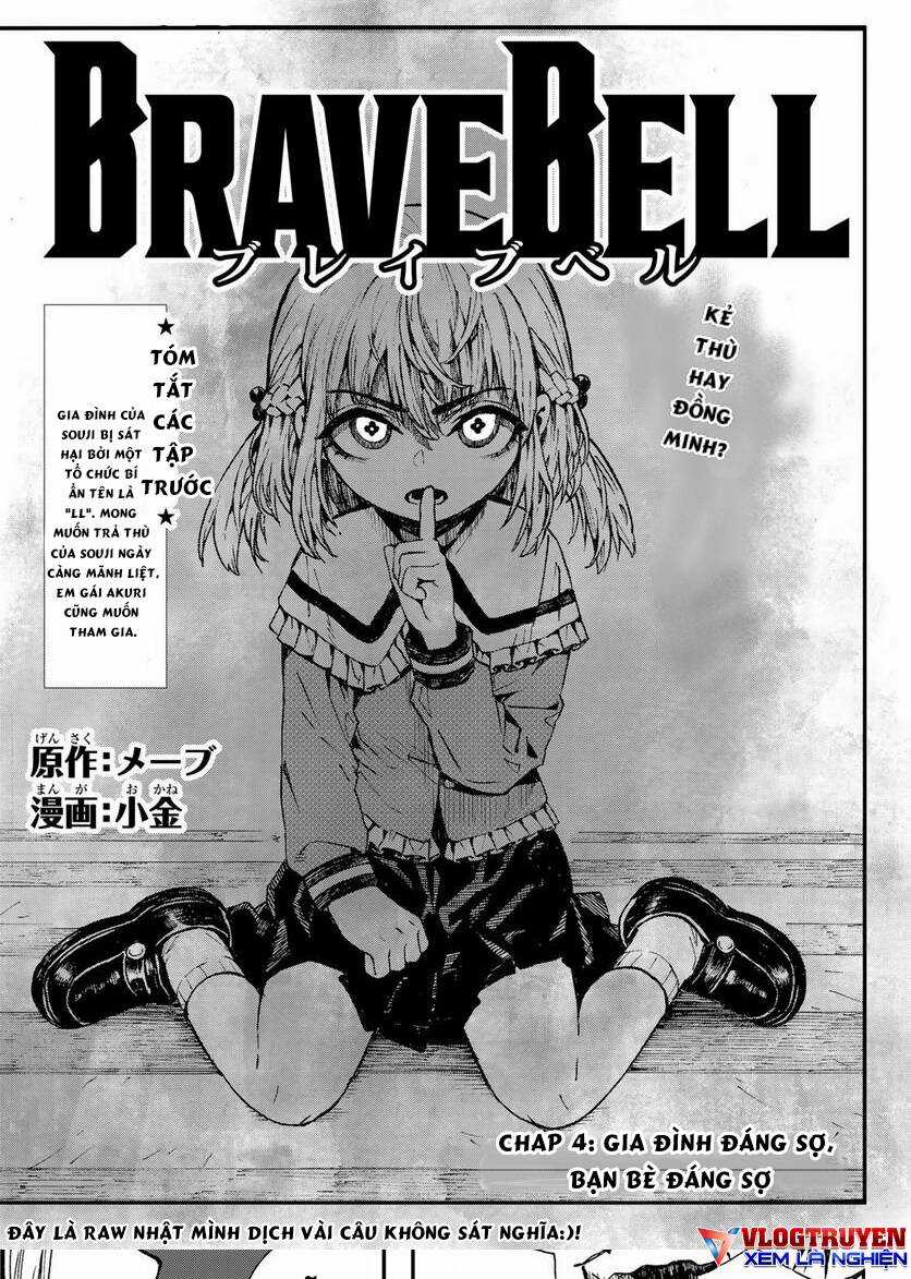 brave bell Chapter 4 trang 0