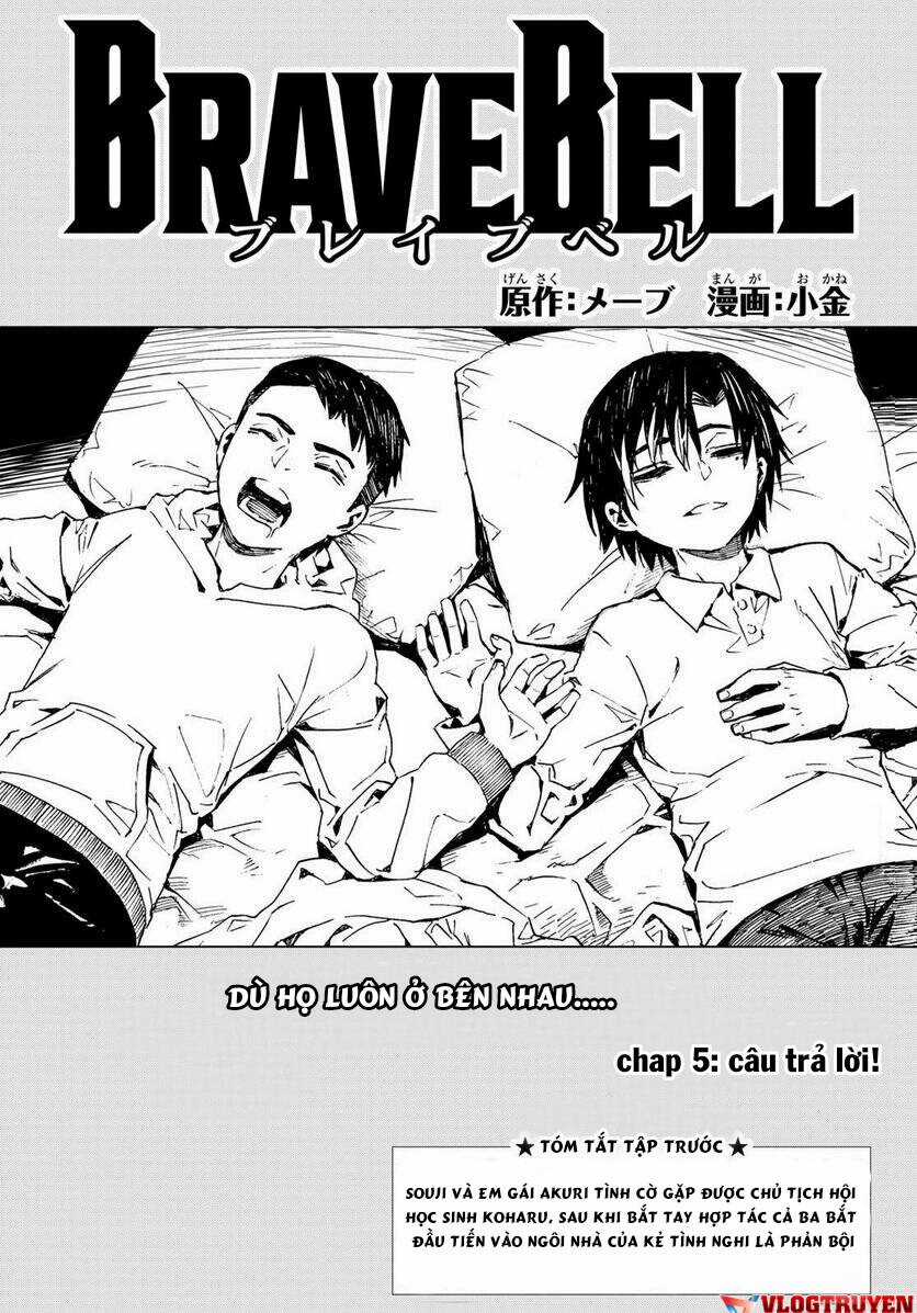 brave bell Chapter 5 trang 0