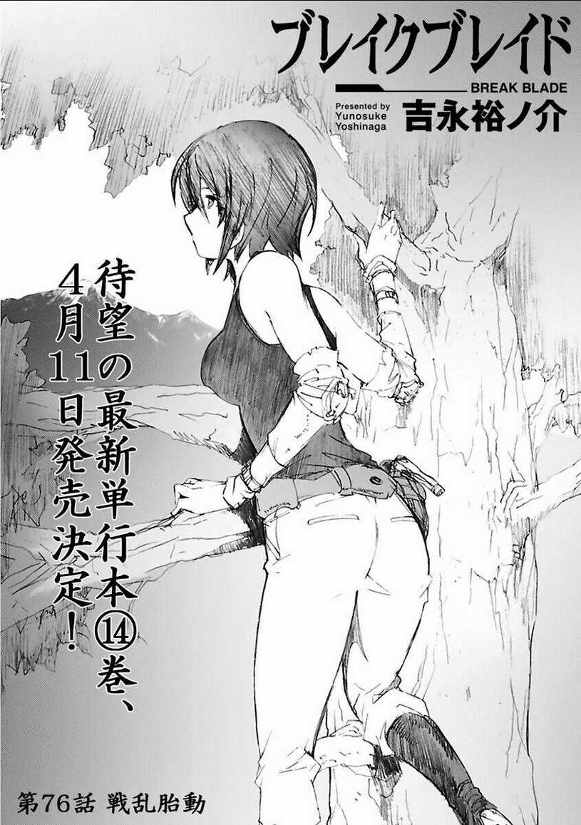 Break Blade Chapter 76 trang 0